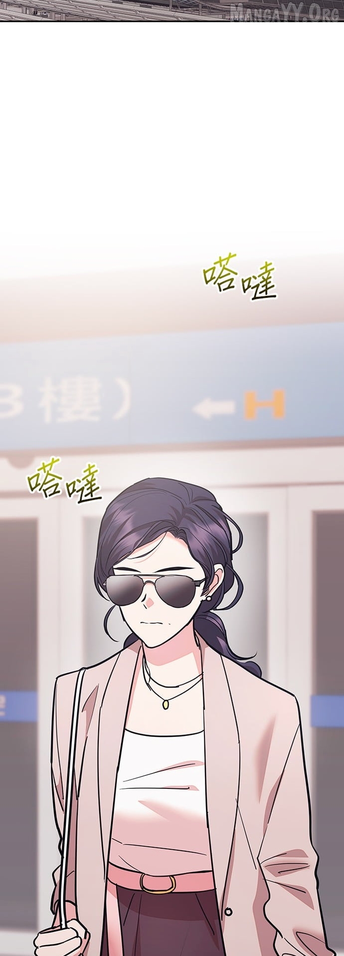 Marriage After a Close Call Chapter 44 - page 19